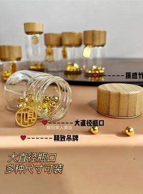 攒金豆迷你玻璃储物罐