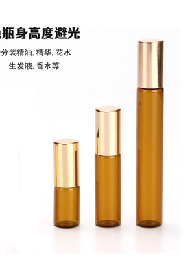 精油避光按摩茶色香水瓶小空滚珠