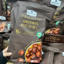 Net Red Snacks Freeze Dried Mango Cashew Nuts Sam Organic Board Chestnut Kernel Daily Nuts Non-Fried Small Snacks