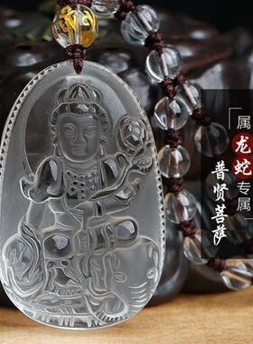 正品天然白水晶本命佛守护神项链