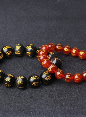 黑曜石手链男士女情侣款本命年六字真言佛珠手串