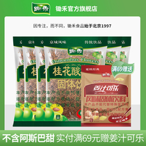 Hoe And Osmandarin Sour Plum Crystal 680g Combined Sour Plum Soup Powder Raw Plum Powder Juice Powder Sprint Drink Summer Instant