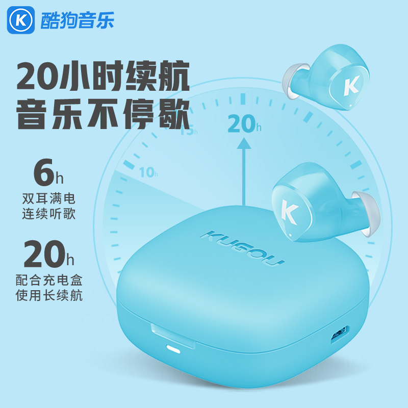 酷狗彩虹糖m51真无线蓝牙新款耳机 kugou蓝牙耳机