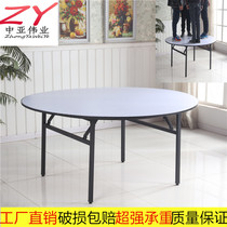 Hotel Table And Chairs Dining Room Table Folding Round Table Hotel Dining Table Minima Banquet Multi-Laminate PVC Round Desktop Home