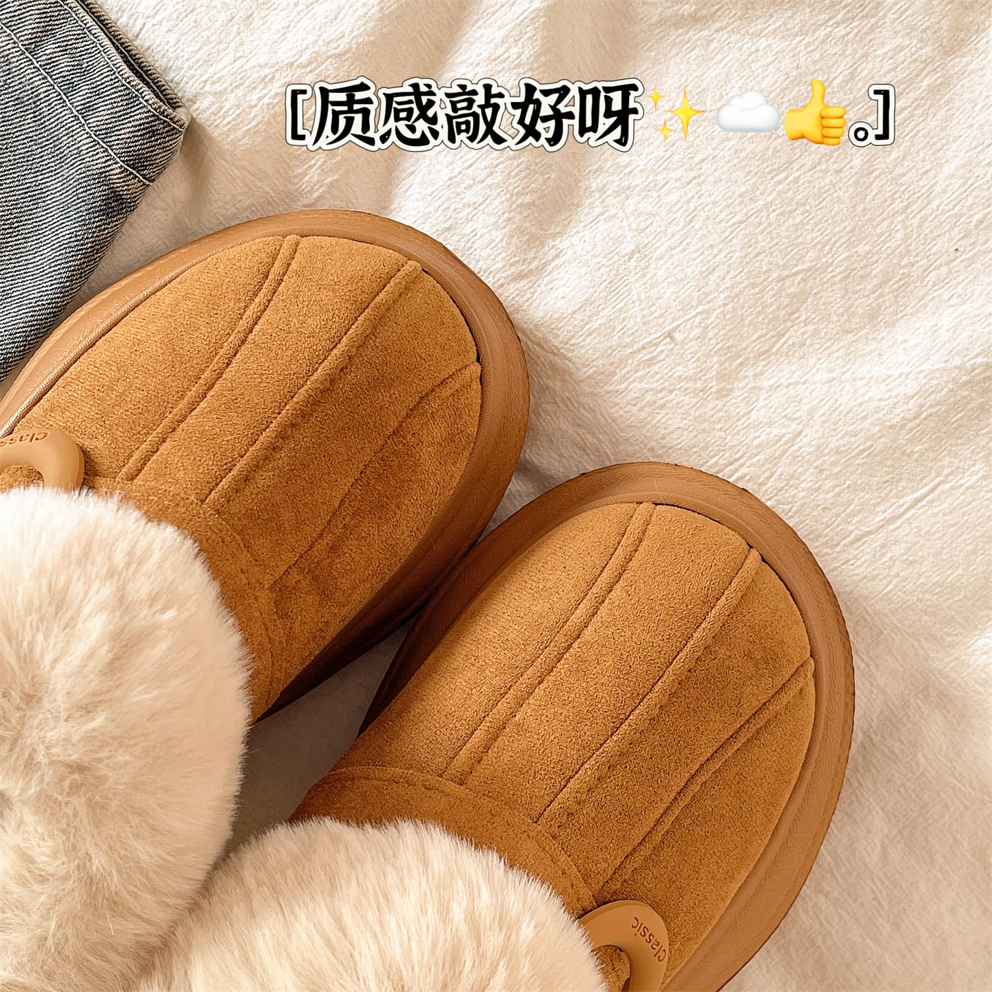 时尚皮带扣棉拖鞋女冬季外穿厚底增高防滑加绒加厚包跟保暖雪地靴,淘宝优惠券,粉丝福利购,淘宝优惠卷