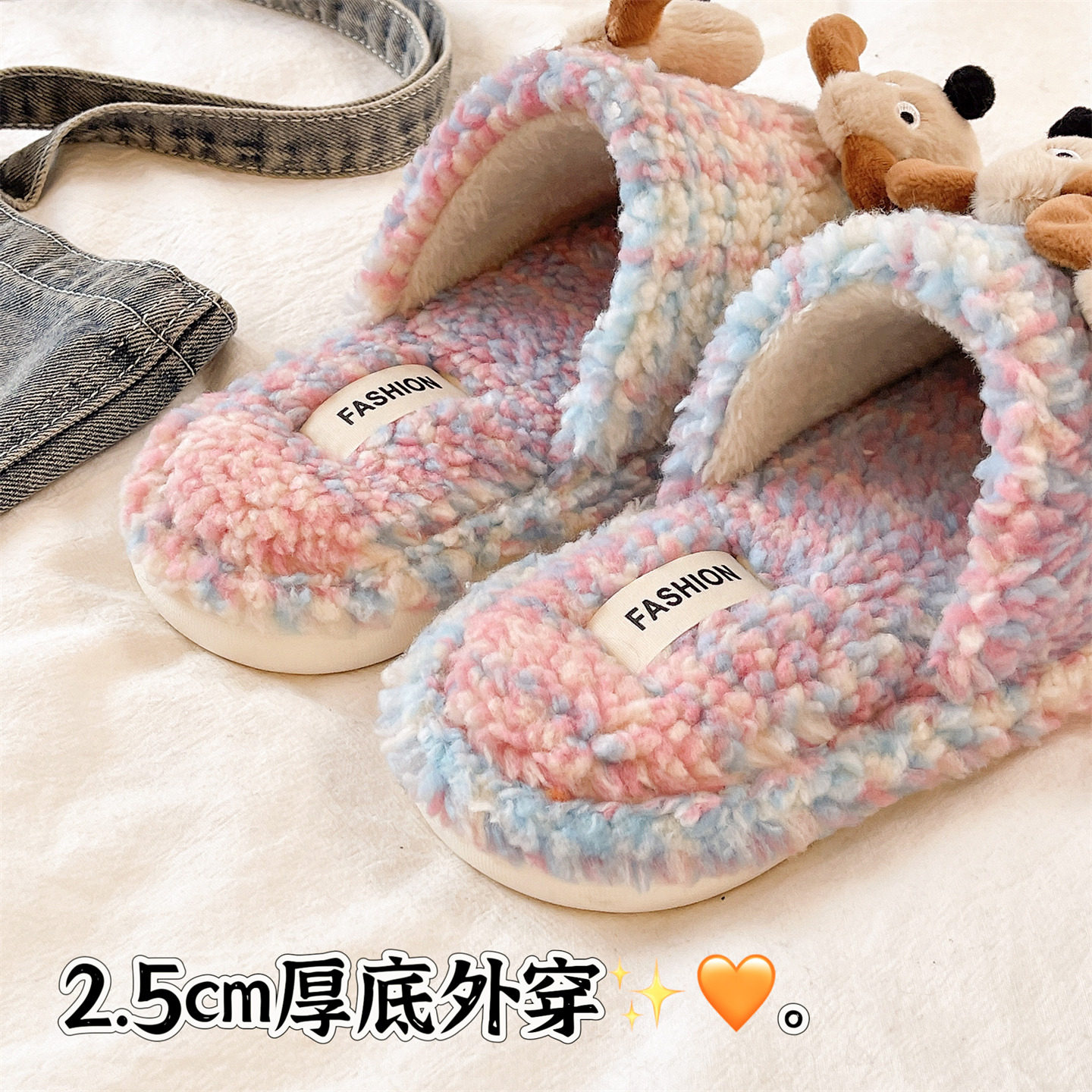 毛毛拖鞋女冬季室内居家可爱小狗拼色加绒保暖厚底防滑包头棉拖鞋,淘宝优惠券,粉丝福利购,淘宝优惠卷