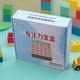 Children's whole brain early education potential development focus attention training treasure box educational toy thinking