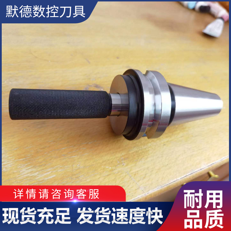 数控机床刀库校正器BT30/40/50三点组合模具对刀仪刀库校正准器 - 图0