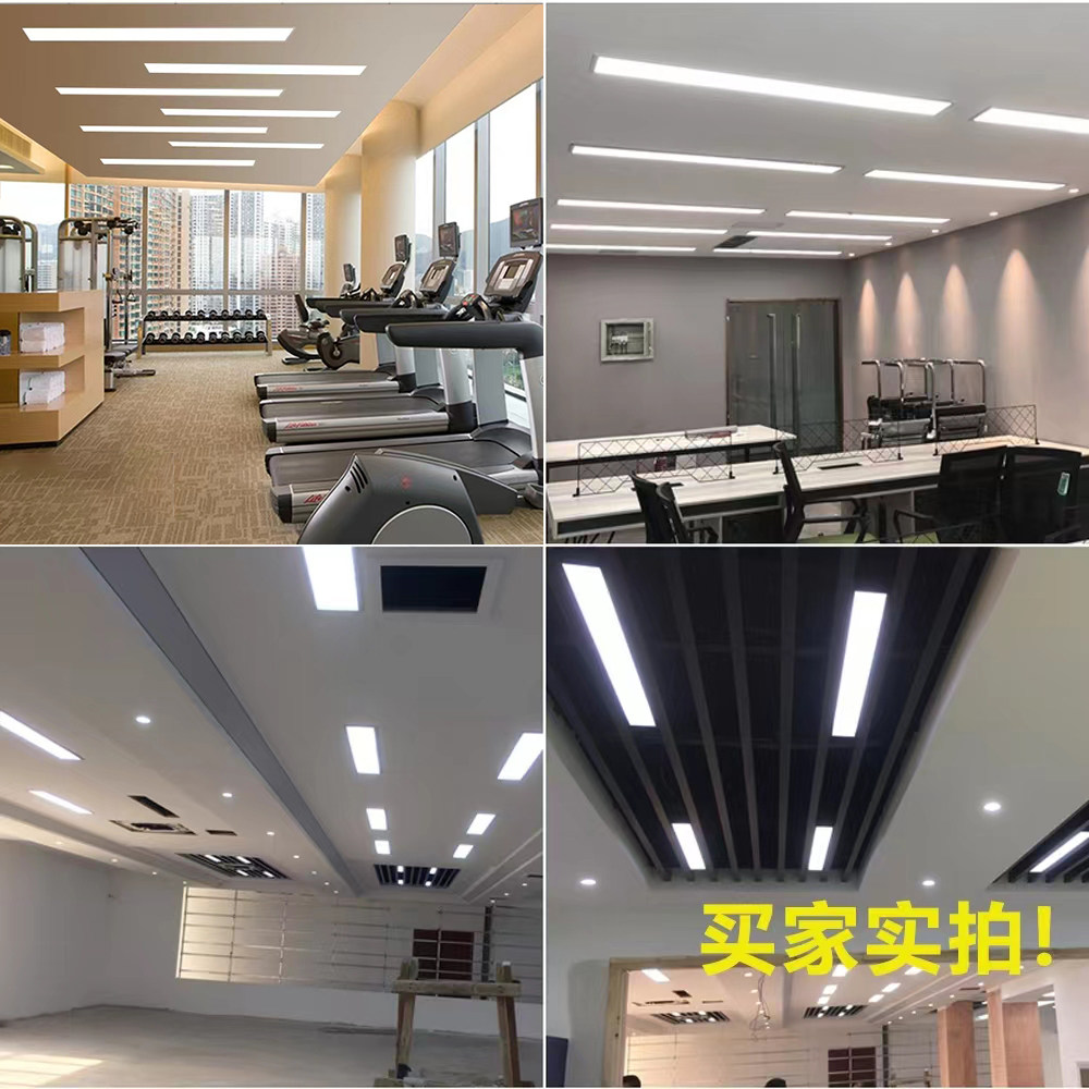 石膏板吊顶面板灯300x1200卡簧暗装天花板嵌入式led卡扣式平板灯,淘宝优惠券,粉丝福利购,淘宝优惠卷