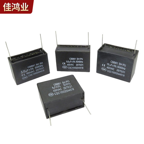 CBB61 针脚1UF/1.2/1.5/2/3/4/5/6UF 450V空调风扇启动电容器针脚 - 图2