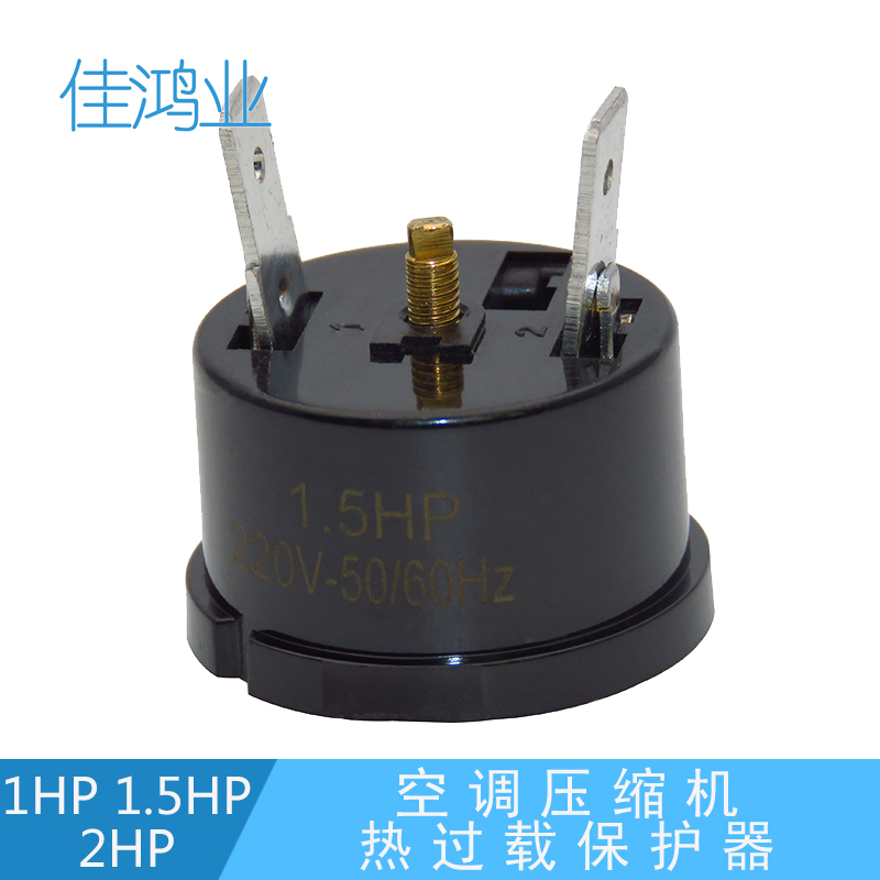 空调压缩机热过载保护器1HP 1.5HP 2HP - 图0