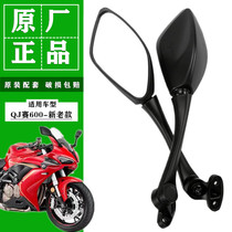 Apply the Qianjiang race QJ600R QJ350 QJ350 race QJ250 race 400 race 550 left and right rear-view mirror reflective mirror