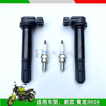 Apply the new Bennelly Yellow Dragon 302S Tornado Hurricane 302R High pressure Package spark plug Ignition Coil