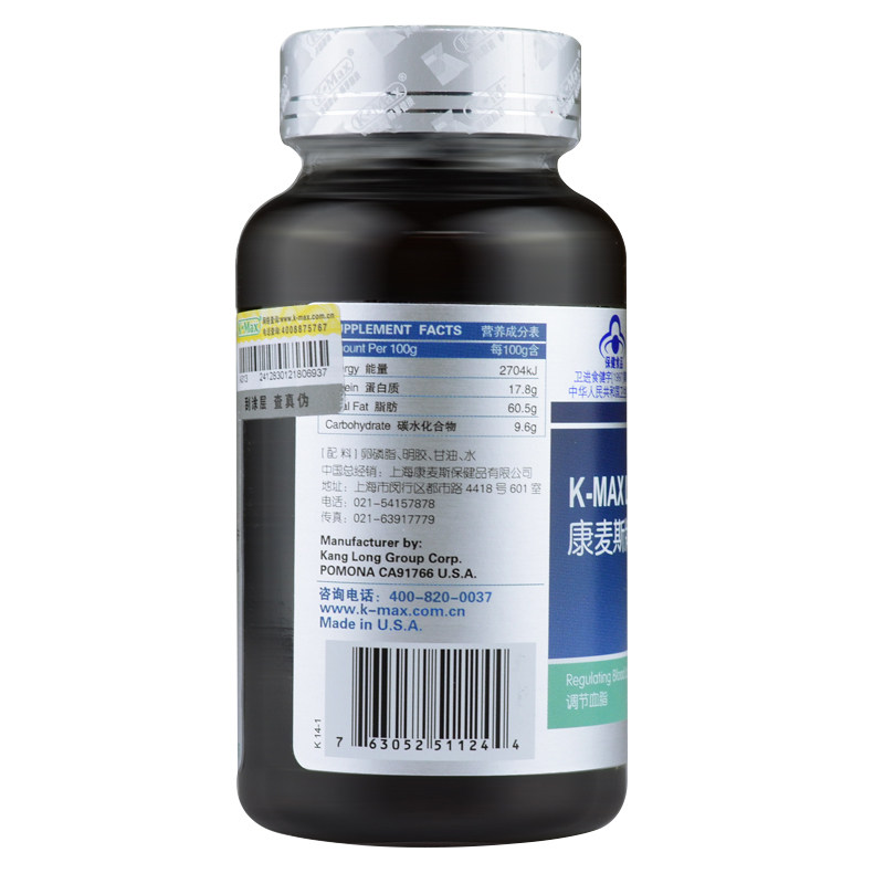 美国原装进口康麦斯卵磷脂药店 康麦斯保健食品
