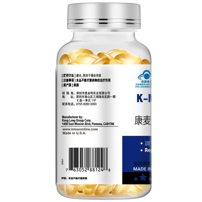 共4瓶800粒美国康麦斯鱼油礼包 康麦斯保健食品