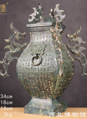 仿古青铜器射宴狩猎纹铜壶摆件汉代铜钫盛酒器酒壶酒瓶扁壶匏圆壶