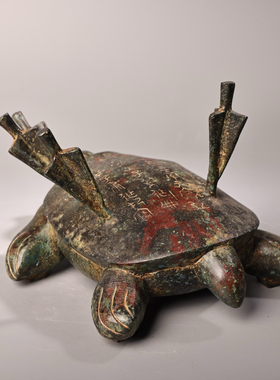 青铜器四箭神龟龟归心似箭青铜龟摆件古玩收藏品国家博物馆藏