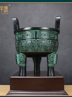 铜鼎摆件客厅办公室装饰品开业