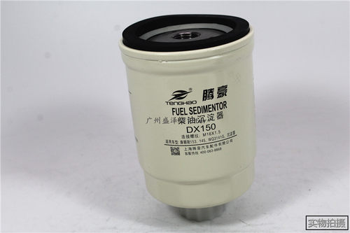 康DX150柴油水分离器滤清器明斯 货车粗滤芯沉淀器杯总成加装配件 - 图1