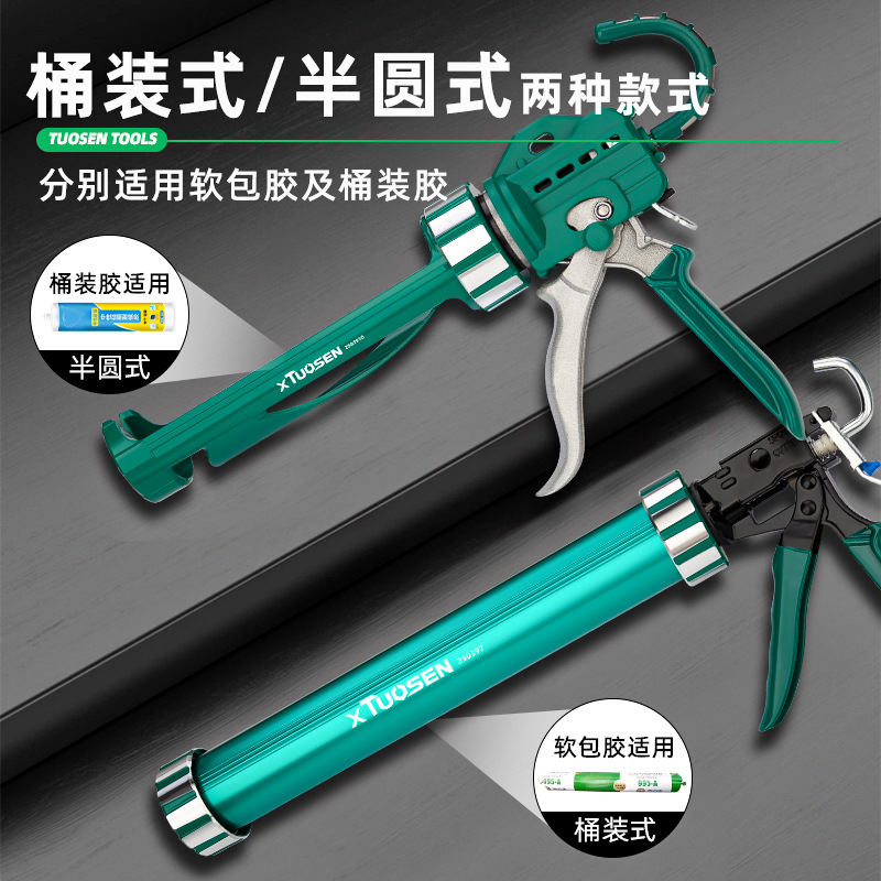 拓森省力打胶器专用玻璃胶压胶枪玻璃胶枪自动断胶美缝结构胶枪 - 图2