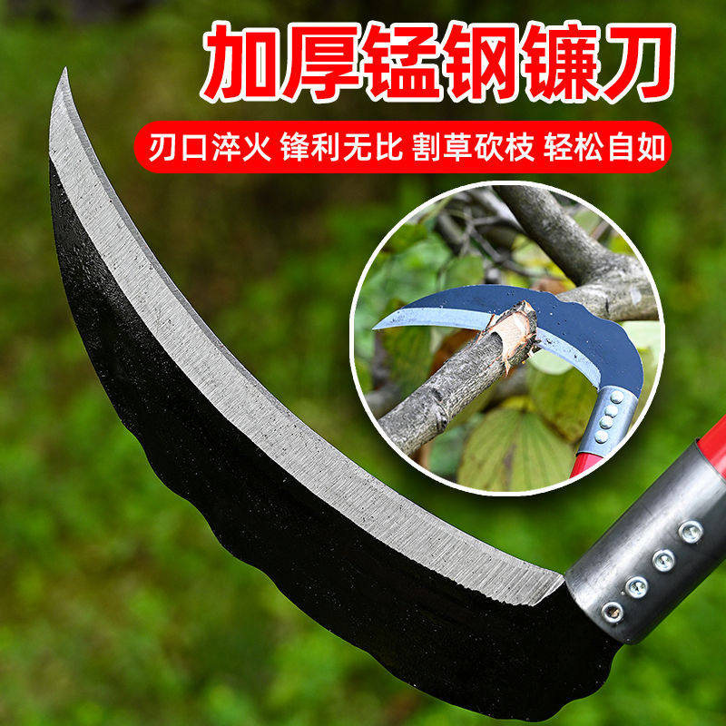 锰钢长柄镰刀割草特快砍柴砍树户外长款钢管弯刀农用工具除草神器,淘宝优惠券,粉丝福利购,淘宝优惠卷