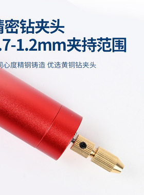 跨境USB铝合金外壳电磨机打磨机DIY文玩钻孔雕刻小电钻便携打磨
