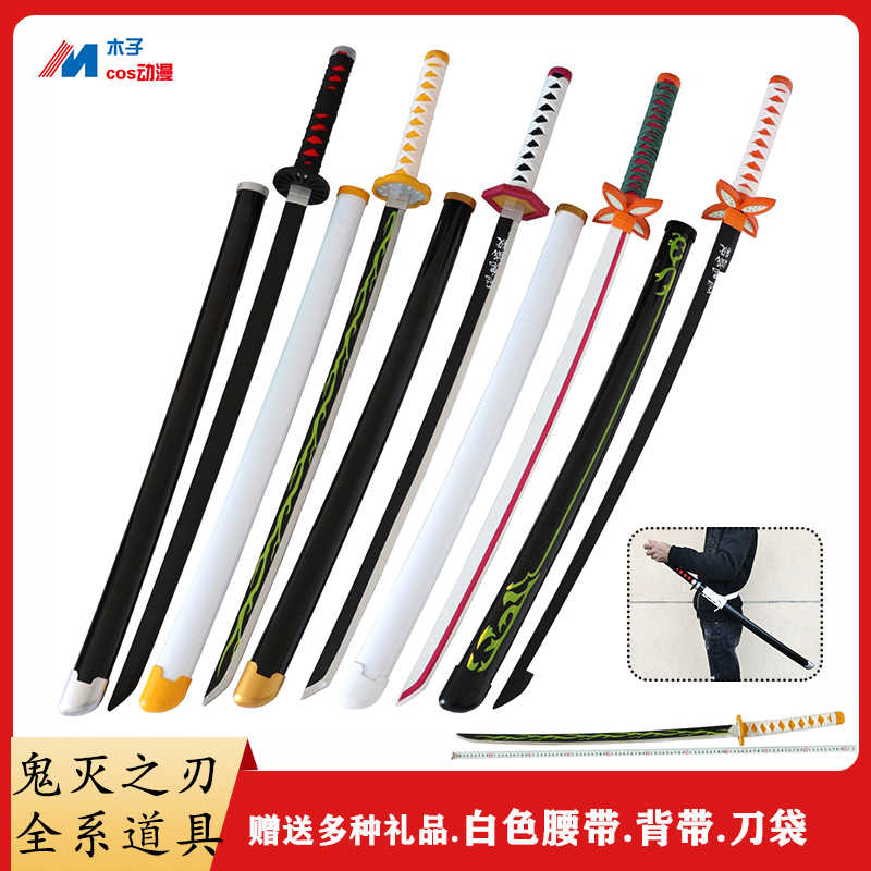 郎cos 新人首单立减十元 21年8月 淘宝海外