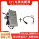 12V6A power adapter display monitoring power supply 3A4A5A7A light strip LED LCD TV
