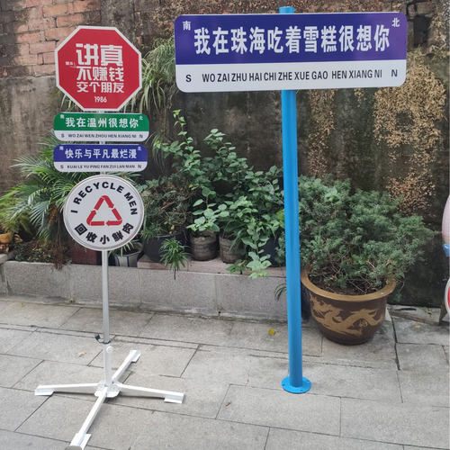 交通标志牌立杆子标识指示道路牌镀锌管立柱子设施工警示标牌定做 - 图2