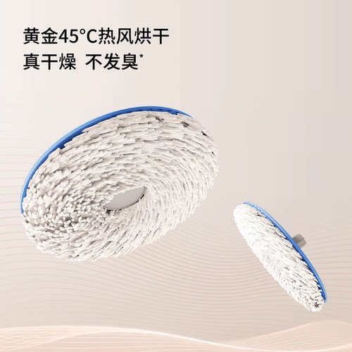 科沃斯扫地机N50N30T30T50Pro/Max灵尘灵嵌配件清洁抹布拖地布 - 图2