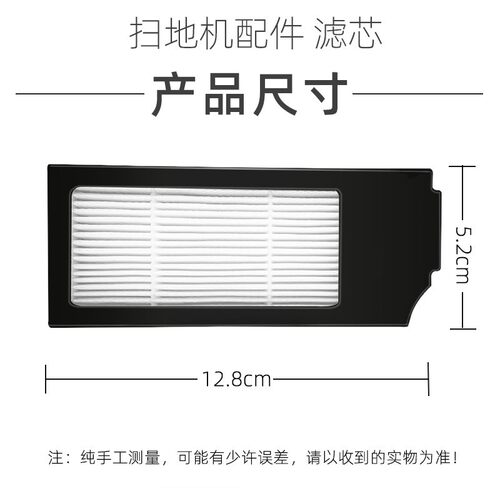 科沃斯扫地机X1 OMNI TURBO X1S Pro配件垃圾尘盒滤芯海帕过滤网 - 图0
