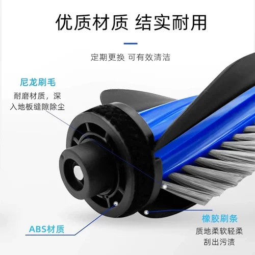 科沃斯扫地机N30 X8proPLUS T50Pro T80 N50配件毛滚刷胶刷主刷子 - 图2