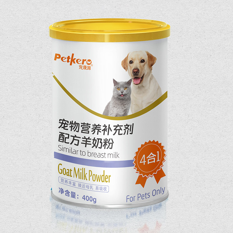 【拍3罐送1罐】宠康源宠物狗狗羊奶粉400g猫咪老幼专属狗狗奶粉,淘宝优惠券,粉丝福利购,淘宝优惠卷