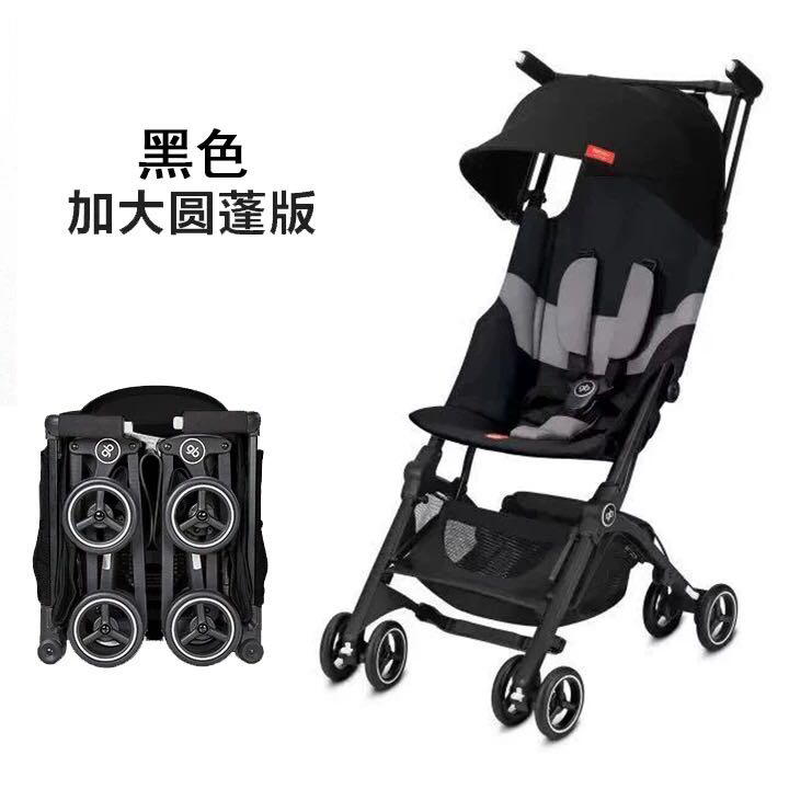 好孩子口袋车POCKIT3S代婴儿推车超轻便可登机宝宝伞车遛娃3X-图3