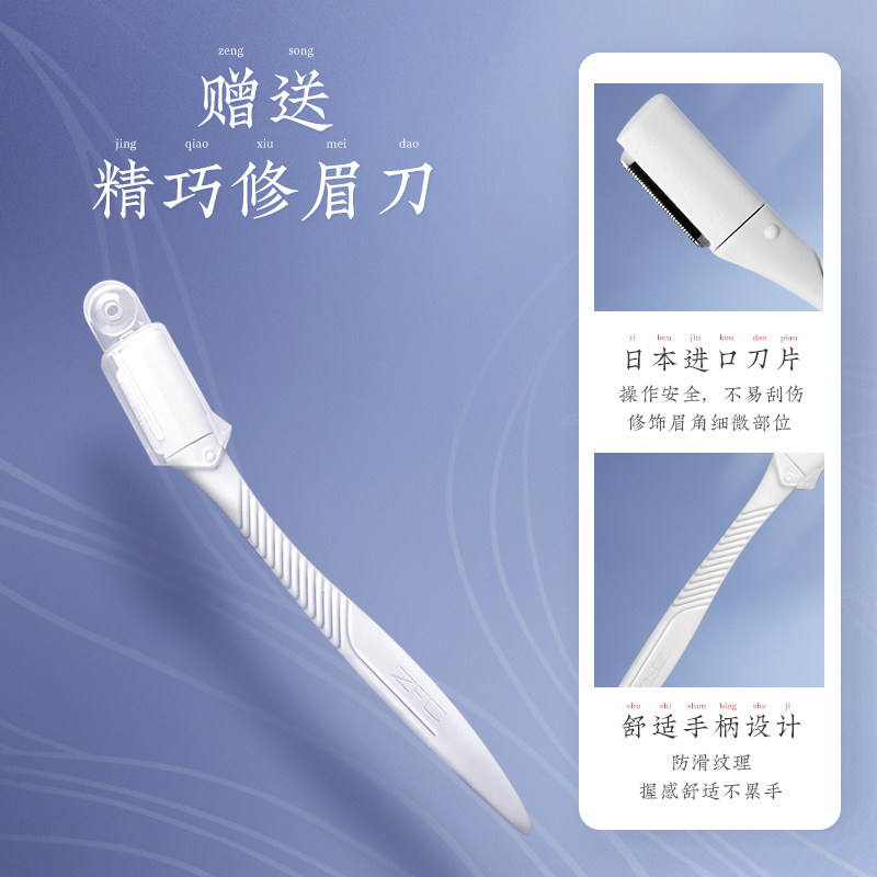zfc硬芯极细拉线鸭嘴防水防汗眉笔 zfc花薇美眉笔/眉粉/眉膏