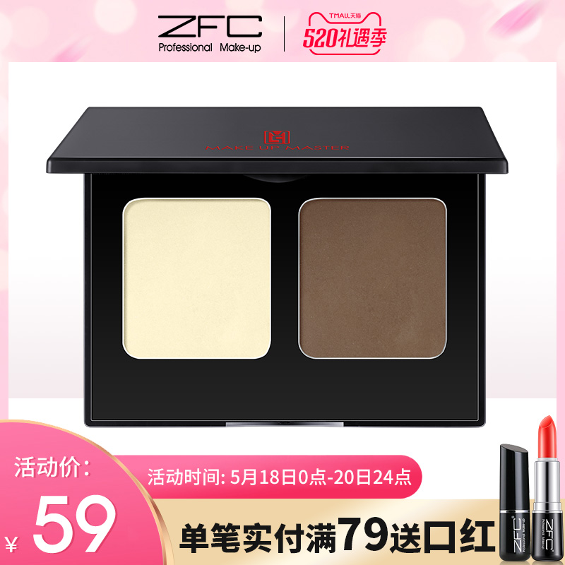 zfc絲柔雙修粉餅 修容遮瑕高光打陰影粉底 立體鼻影側影暗影塑V臉