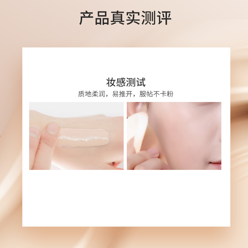 ZFC魅师爱丝粉底液遮瑕液保湿持久不易脱妆遮瑕膏控油女bb霜正品-图2