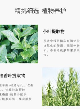 珠翠氨基酸洗面奶补水保湿洁面乳正品深层清洁控油除螨温和洗面乳