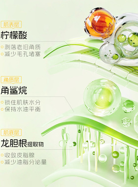 严选糖脂洁面洗面奶氨基酸温和清洁舒缓补水保湿不紧绷控油洁面乳