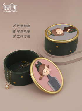 北欧风装饰少女心梳妆台收纳盒