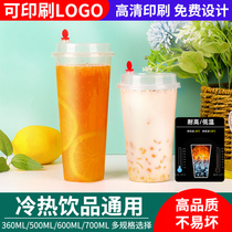 Juice Cup disposable milk tea cups thickened high temperature resistant hot drinks 360500600 700MLpp plastic cups