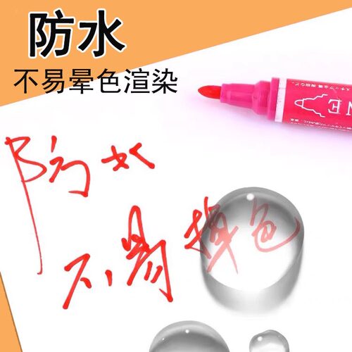 马克笔大容量可加墨绘画涂鸦油性笔美术大头笔单支彩色双头记号笔 - 图3