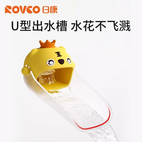 Удлинитель крана, гигиеническое длинное силиконовое мультяшное водонепроницаемое средство детской гигиены