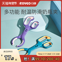 Nikon baby bottle-clip high temperature resistant anti-slip disinfecting pliers anti-scalding and cooking bottle baby pacifier clip can be removed