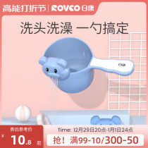 Day Con Baby Bath Water Ladyspoons Baby Wash Cup Home Scoop Water Spoons Children Bath shower head shower Water ladle