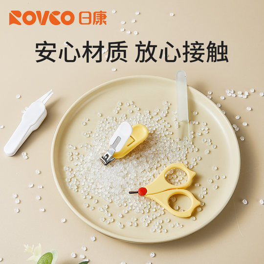 Ciseaux à ongles spéciaux pour nouveau-né Rikang pour éviter le pincement de la viande