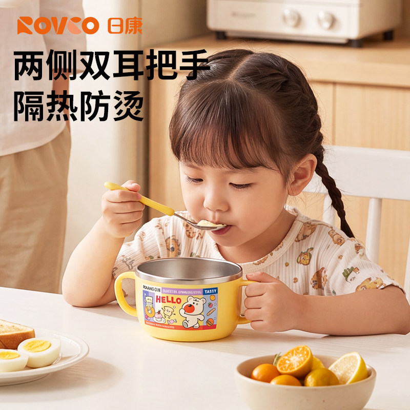 日康宝宝辅食碗不锈钢双耳保温碗