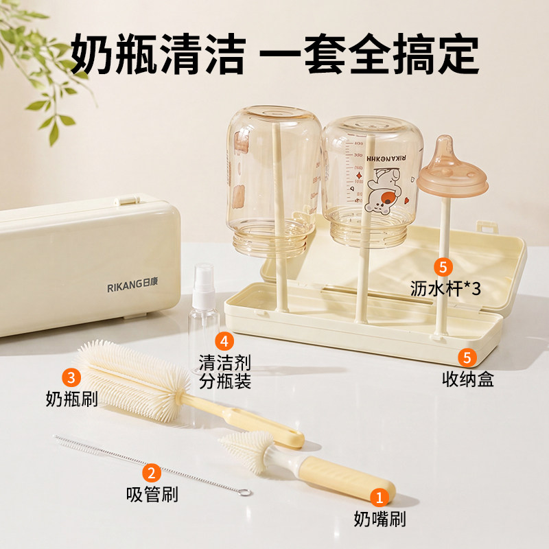 日康硅胶奶瓶刷清洗套装