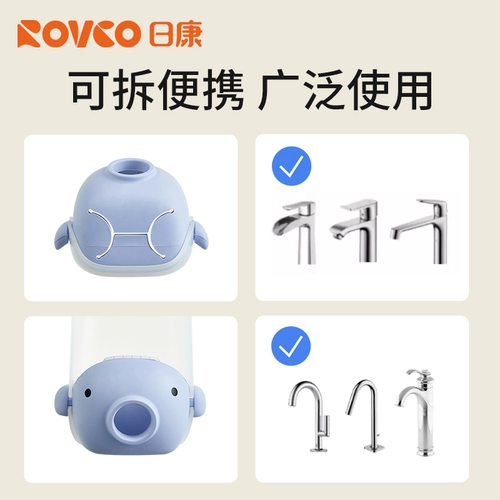 Удлинитель крана, гигиеническое длинное силиконовое мультяшное водонепроницаемое средство детской гигиены