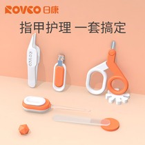 Day Con Baby Special Care Nail Cut Suit Anti-Clip Meat Baby Nail Clippers Energy Saving LED Luminous Ear Spoon